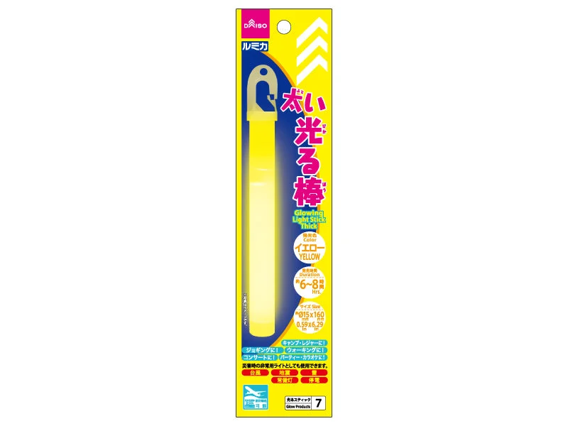 Glowing Stick  Bold  Yellow  6Cm