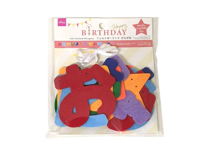 Felt Garland Birthday Hiragana